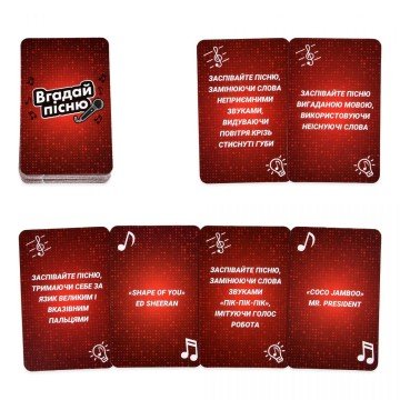 Фото3.Настільна гра 