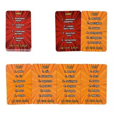 Фото3.Настільна гра 