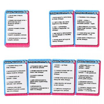 Фото2.Настільна гра 