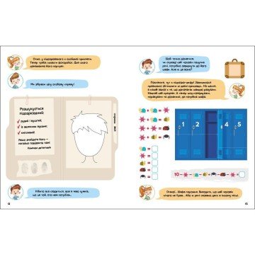 Фото2.Книжка 