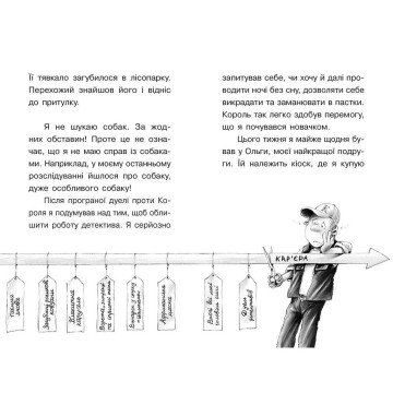 Фото2.Книжка 