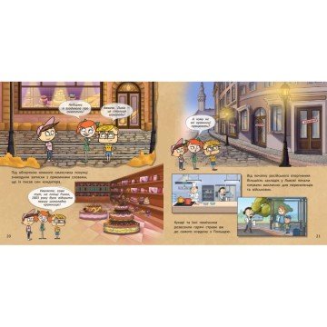 Фото2.Книжка дитяча 