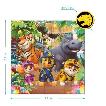 Фото2.Магнітний пазл на 40 елементів «Джунглі»