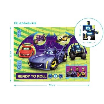 Фото2.Пазл на 60 елементів «Колеса просто хочуть розважитися»