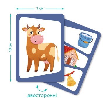 Фото2.Карткова гра «Вікторина: Вгадай тварину!»