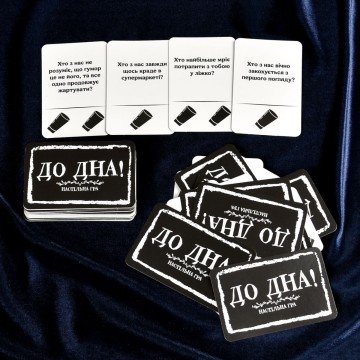 Фото2.Настільна гра 