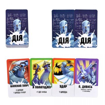 Фото2.Настільна гра 