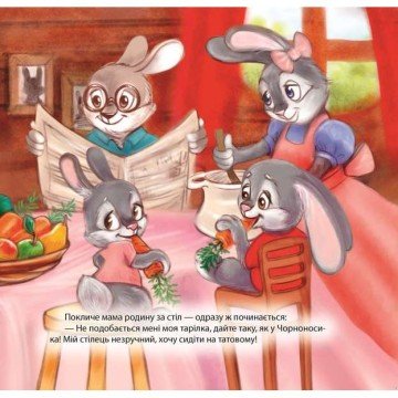 Фото2.Книжка: 