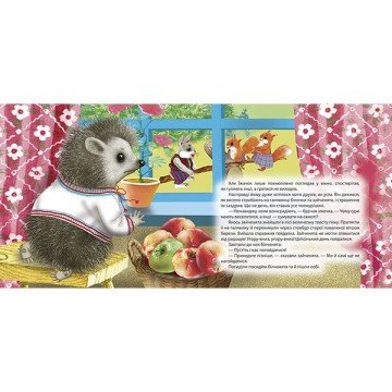 Фото2.Книжка: 