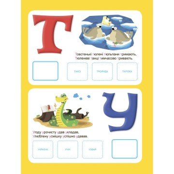 Фото3.Книжка: 