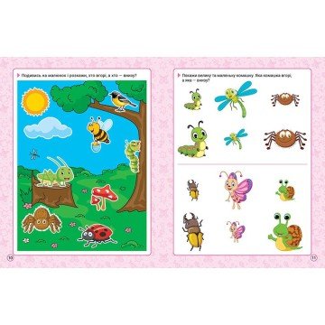 Фото3.Книжка: 