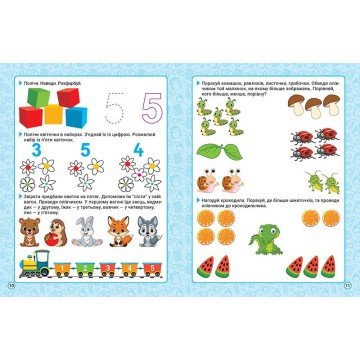 Фото3.Книжка: 