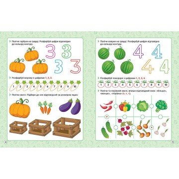 Фото4.Книжка: 