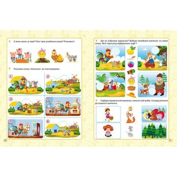 Фото4.Книжка: 