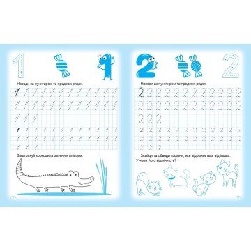 Фото5.Книжка: 