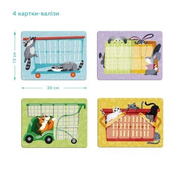 Фото2.Гра настільна 