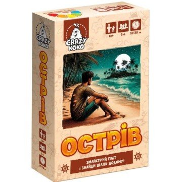 Фото2.Гра настільна розважальна 