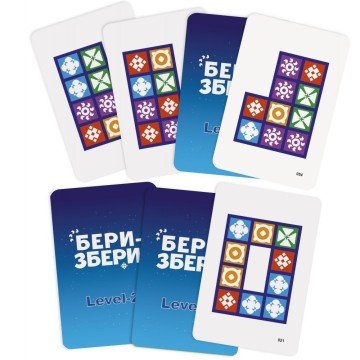 Фото2.Настільна гра 