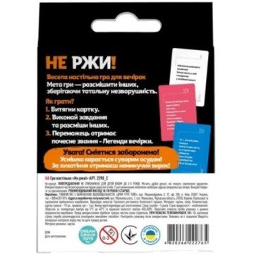 Фото2.Гра настільна 