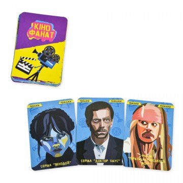 Фото2.Настільна гра 