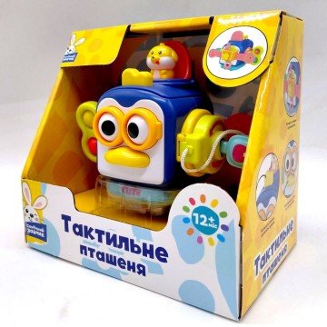 Фото2.Брязкальце тактильне 