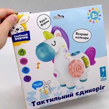 Фото2.Брязкальце тактильне 