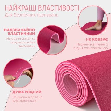 Фото2.Килимок для йоги та фітнеса EasyFit TPE+TC 6мм двошаровий + Чохол рожевий з св.рожевим EasyFit (2975
