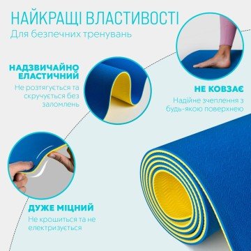 Фото2.Килимок для йоги та фітнесу EasyFit TPE+TC 6 мм двошаровий + Чохол синій-жовтий EasyFit (297589)