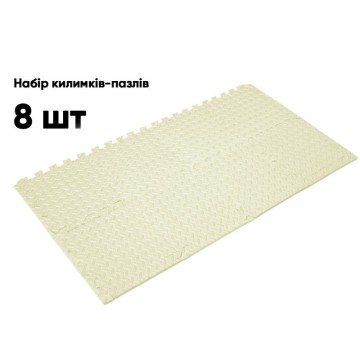 Фото2.Татамі мат EasyFit 8 шт (30х30х1 см) хвіст ластівки (білий) EasyFit (298896)