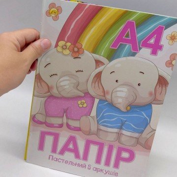 Фото2.Кольоровий папір А4 