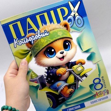 Фото2.Кольоровий папір А4 глянсовий ПАСТЕЛЬ, односторонній, скоба 8 аркушів 
