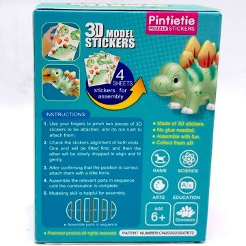 Фото2.Pintietie 3D конструктор-сюрприз 