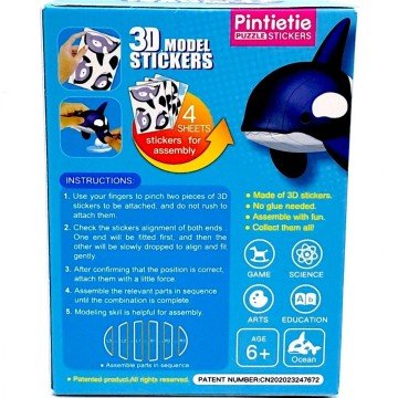 Фото2.Pintietie 3D КОНСТРУКТОР-СЮРПРИЗ 