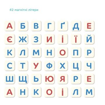 Фото5.Магнітна гра «Склади слово», 5-7 років Dodo (303136)