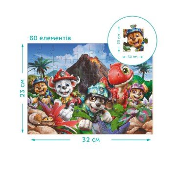 Фото4.Пазл на 60 елементів «Реви, як динозавр!», Щенячий патруль / Paw Patrol Dodo (303150)