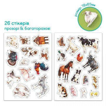 Фото4.Навчальний постер з наклейками «Мешканці ферми» XL Dodo (303160)