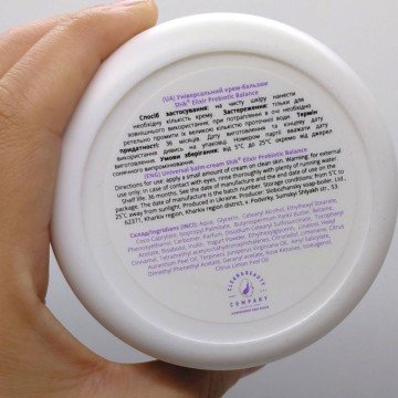 Фото2.Shik Elixir крем-бальзам Prebiotic balance 350 мл універсальний Shik (304146)