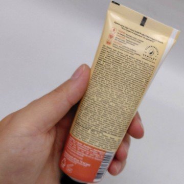 Фото2.Shik Nectar YOGURT TOUCH  Крем д/рук і тіла 75мл Екстракти персика та гранату Shik (304865)