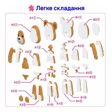 Фото2.Набір 3D-стікерів-пазлів TIKI WIKІ – ТІКІ АРТ-ВЕДМЕДИКИ (ФРАНК) Tiki Wiki (308733)