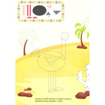 Фото2.Книга 