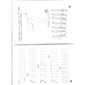 Фото2.Підручник 