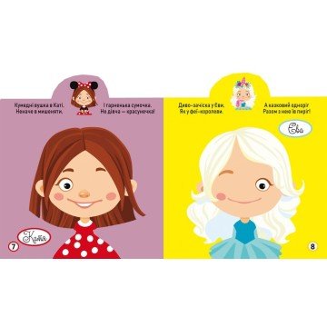 Фото3.Книга 