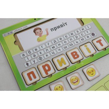 Фото3.Ігровий набір 