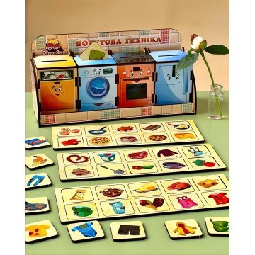 Фото3.Ігровий набір 