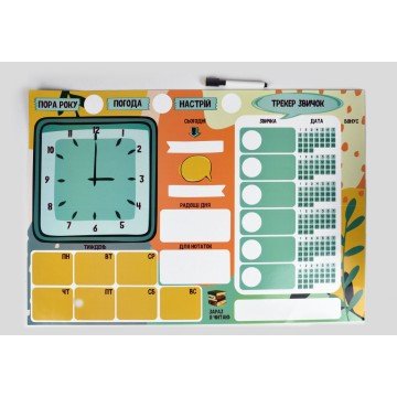 Фото3.Навчальна гра 