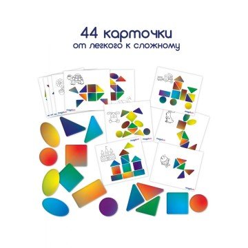 Фото4.Магнітний набір 