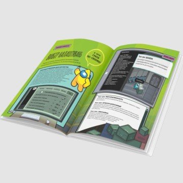 Фото4.Книга 