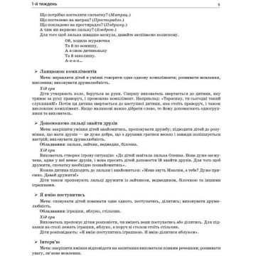 Фото3.Книга 