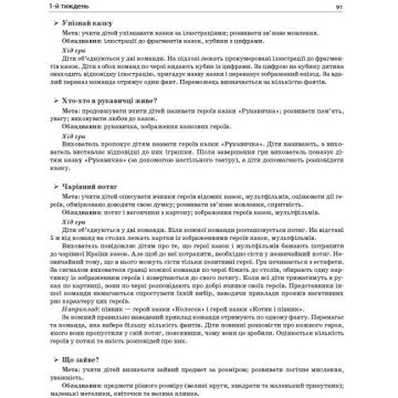 Фото3.Книга 