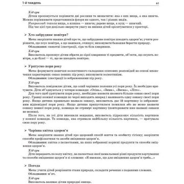 Фото3.Книга 